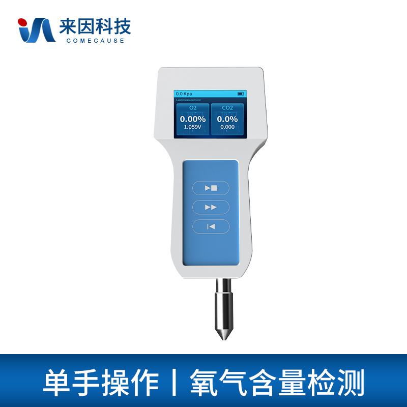 便携式残氧仪IN-DK1