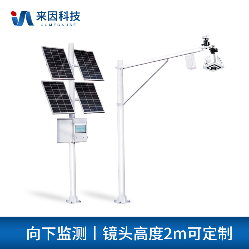 在线冠层分析仪IN-G200