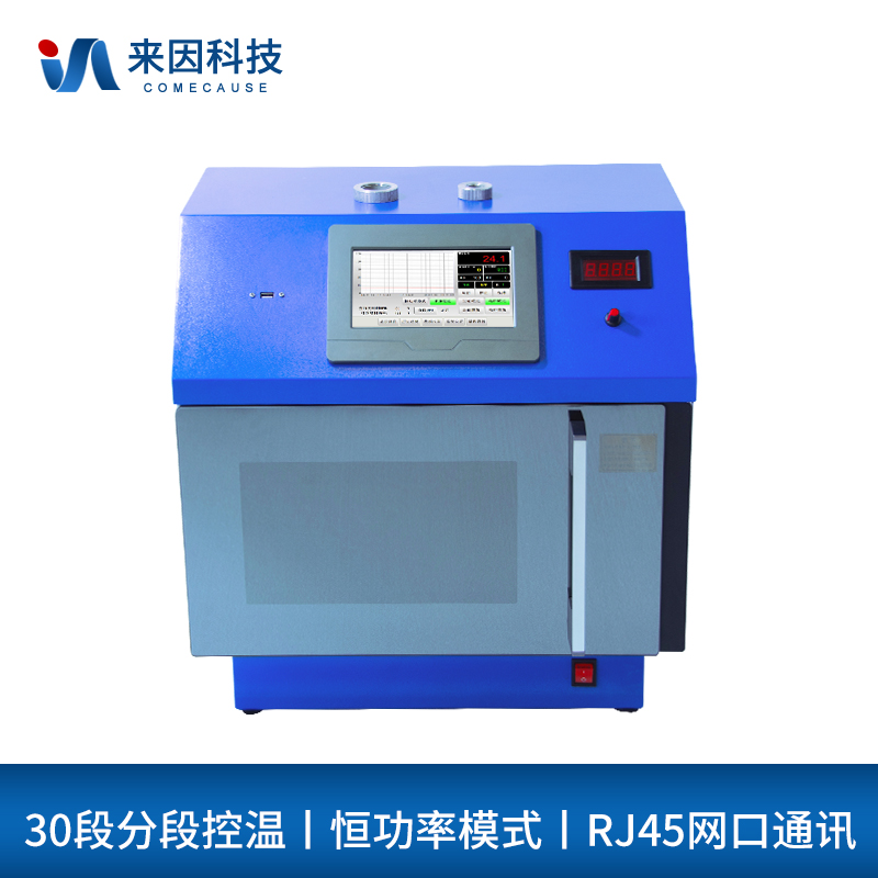 超声微波化学合成仪IN-WH6