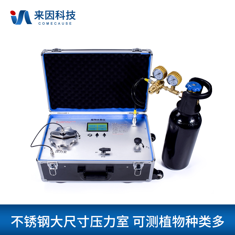 植物水势测定仪IN-ZSS