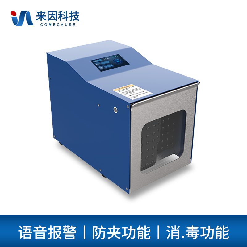 拍打式无菌均质器IN-P400M