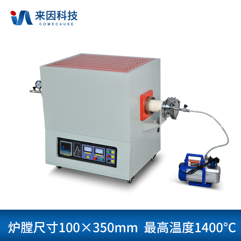 管式气氛炉IN-3-14D